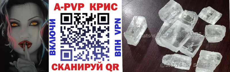 Alpha PVP мука купить наркотик Свирск