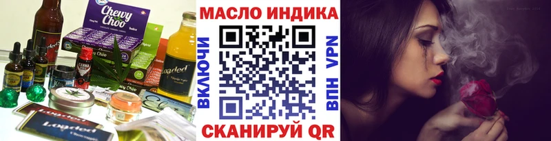 Печенье с ТГК конопля Свирск