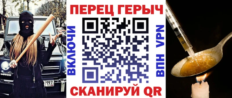 ГЕРОИН гречка  Свирск 