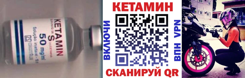 закладка  Свирск  КЕТАМИН VHQ 