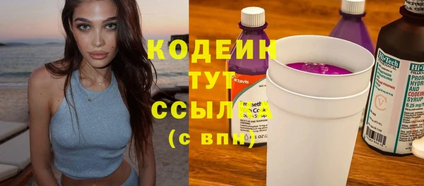 ешки Армянск