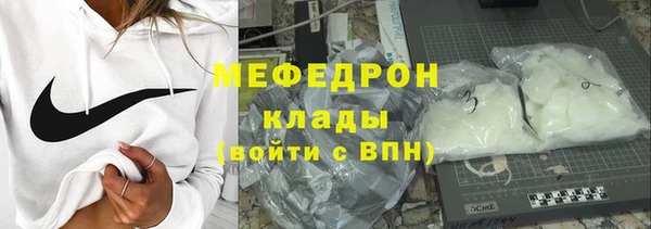 меф Аркадак