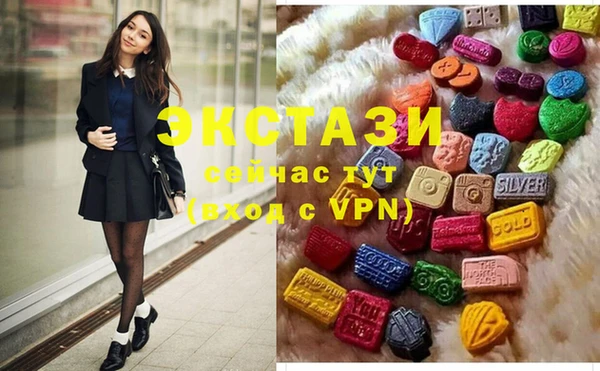 ешки Армянск