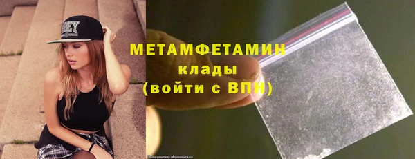 меф Аркадак
