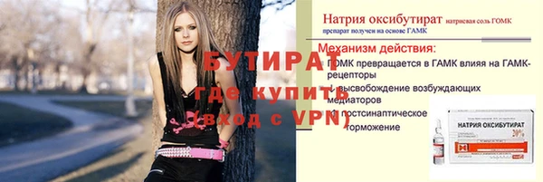 ешки Армянск