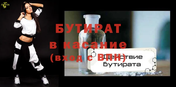 меф Аркадак
