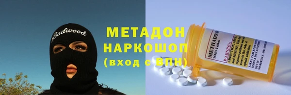 ешки Армянск