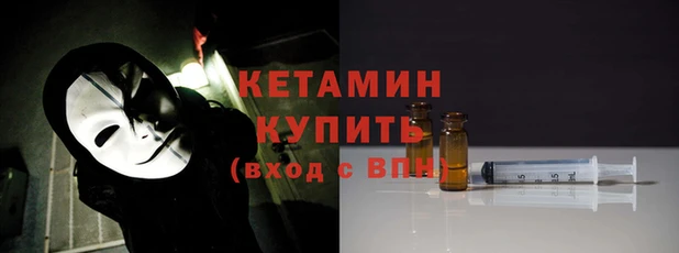 ешки Армянск