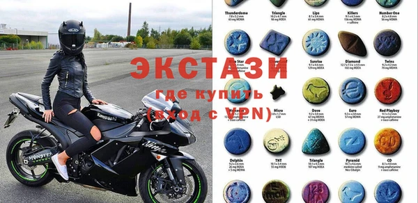 ешки Армянск