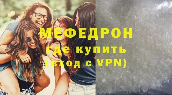 ешки Армянск