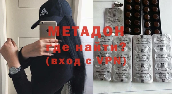 ешки Армянск