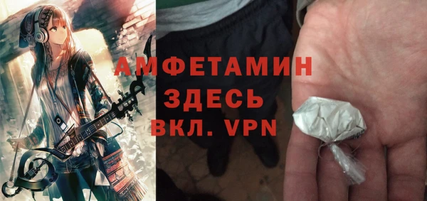 первитин Карпинск