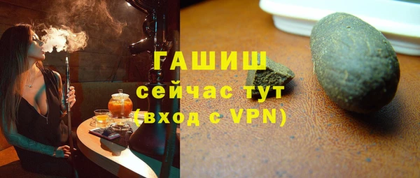 ешки Армянск
