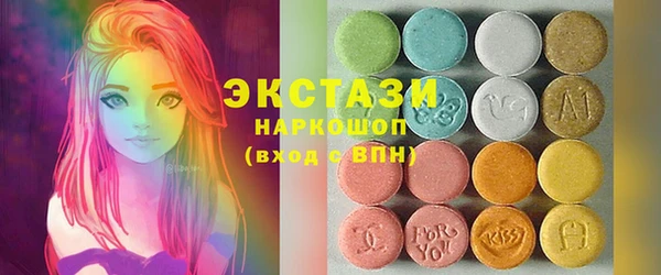 ешки Армянск