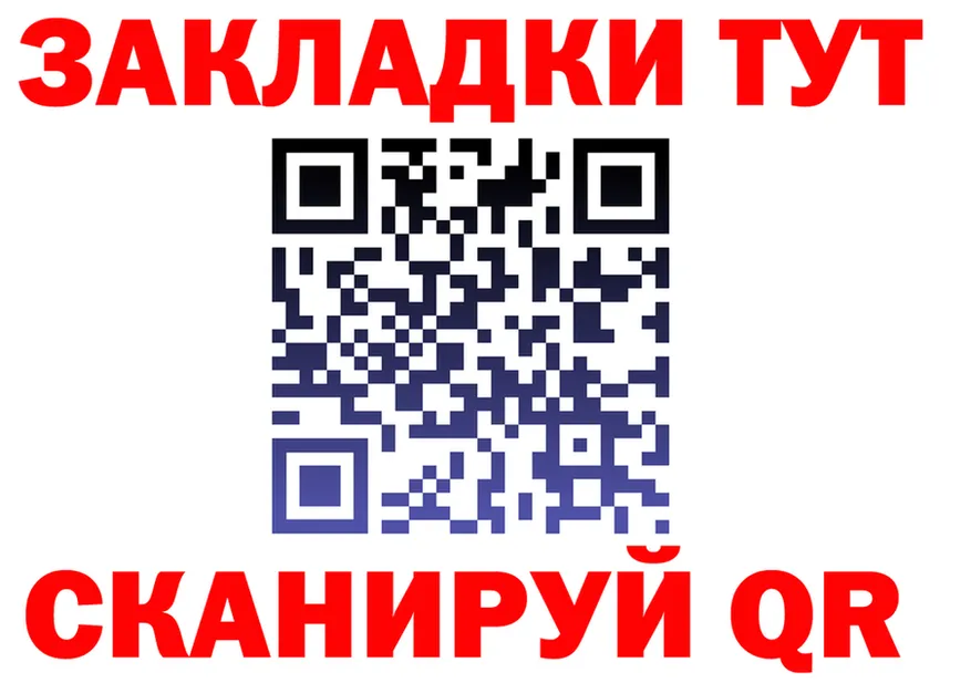 Героин VHQ зеркало маркетплейс OMG Свирск