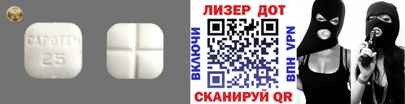 LSD-25 экстази ecstasy  Свирск 