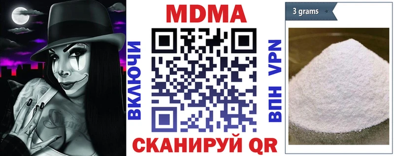 MDMA VHQ  Свирск 