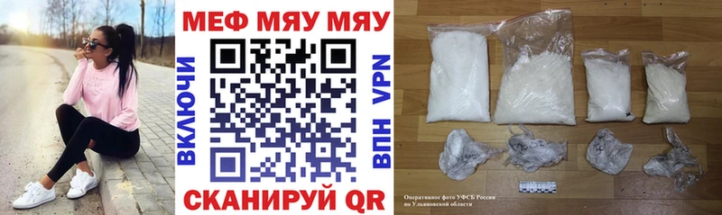 кракен ССЫЛКА  Свирск  МЕФ mephedrone 