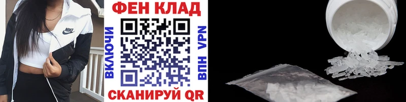 МЕТАМФЕТАМИН пудра это телеграм Свирск