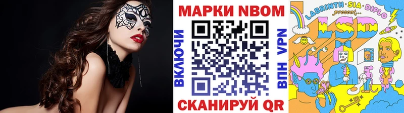 продажа наркотиков  Свирск  Наркотические марки 1500мкг 