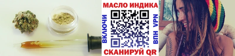 Дистиллят ТГК THC oil Свирск
